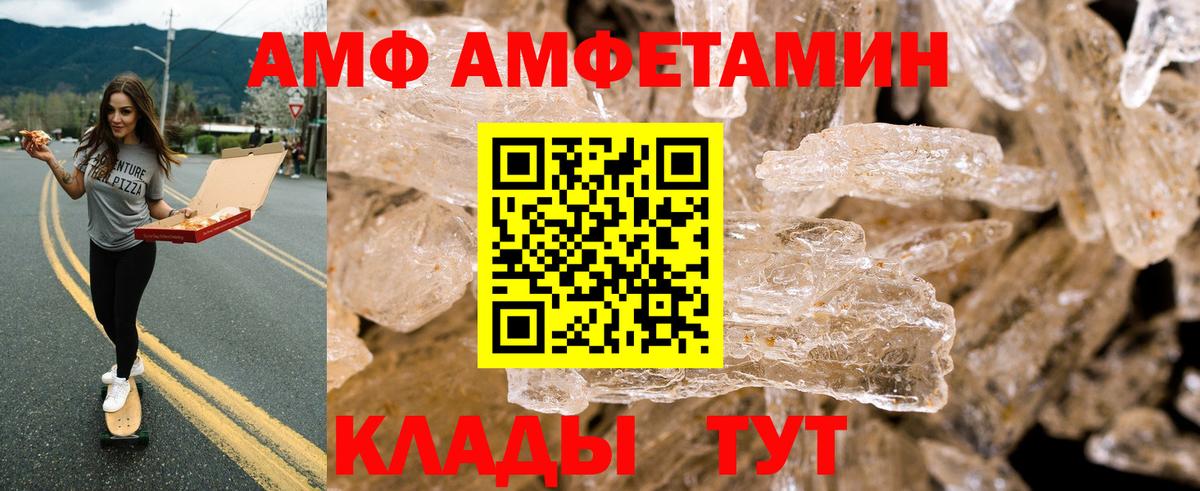 А ПВП Камышин