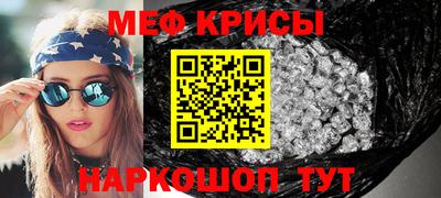 мескалин Лесосибирск