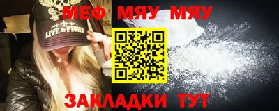 мескалин Лесосибирск