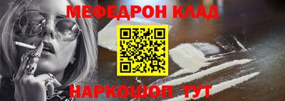 мескалин Ливны