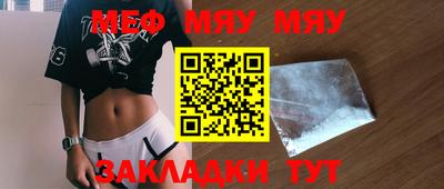 мескалин Ливны