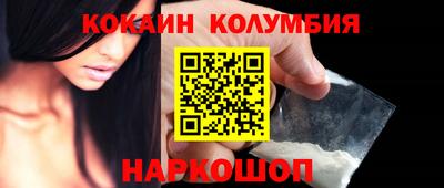 COCAINE Ликино-Дулёво
