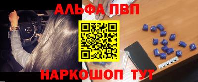 мескалин Лесосибирск