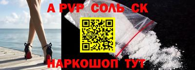 мескалин Лесосибирск