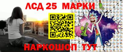 мескалин Лесосибирск