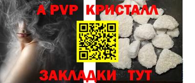 мескалин Ливны
