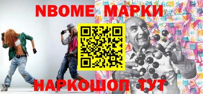 мескалин Ливны