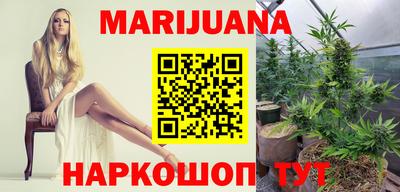 мескалин Лесосибирск