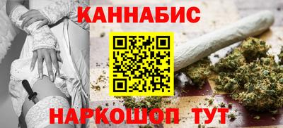 мескалин Лесосибирск