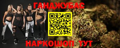 мескалин Лесосибирск