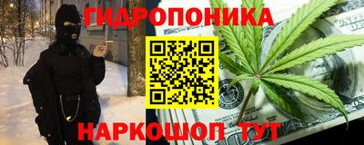 мескалин Лесосибирск