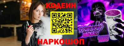 мескалин Ливны