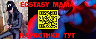мескалин Лесосибирск