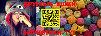 мескалин Лесосибирск