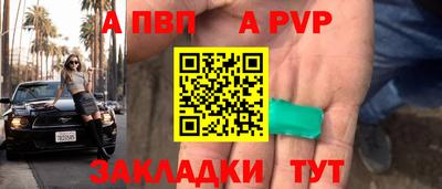 мескалин Ливны