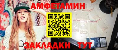 мескалин Ливны
