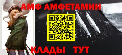 мескалин Лесосибирск