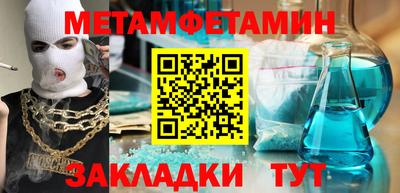 мескалин Лесосибирск