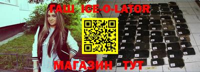 мескалин Лесосибирск