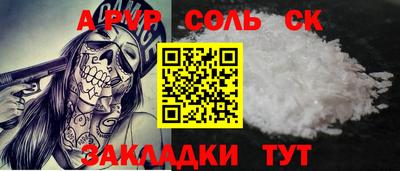 мескалин Ливны