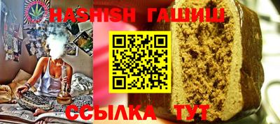 мескалин Лесосибирск