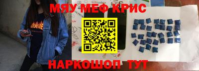 мескалин Лесосибирск