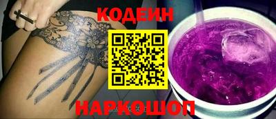мескалин Ливны