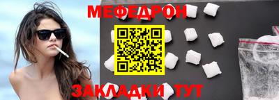 COCAINE Ликино-Дулёво
