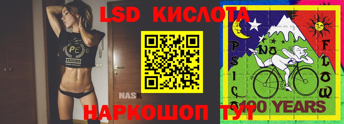 Лсд 25 экстази кислота  Вход с VPN  ЛСД экстази кислота  Камышин 