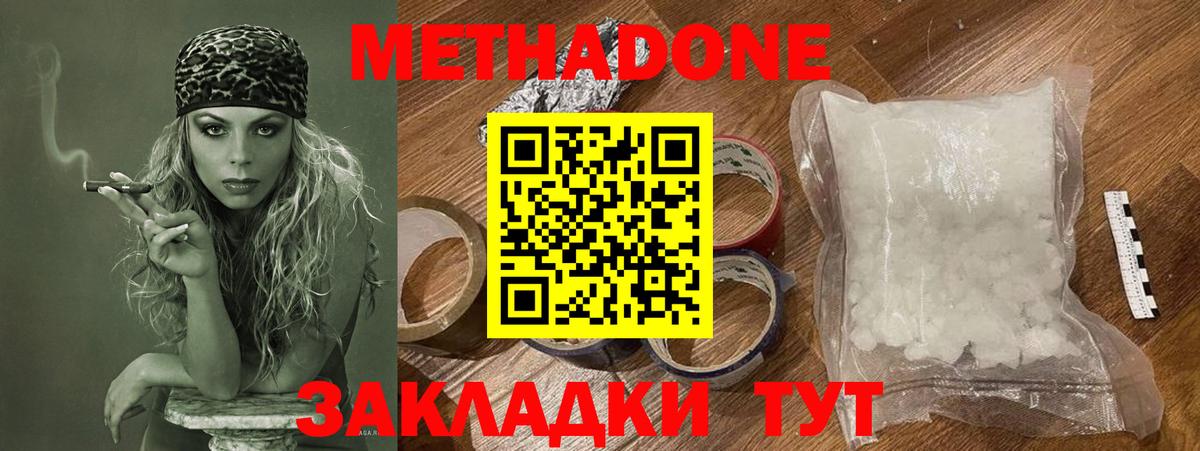 Cocaine  АМФ кристаллы  Вход с VPN  Конопля  Камышин  ГАШИШ  ГАШ  Меф МЯУ МЯУ кристаллы  Кетамин 