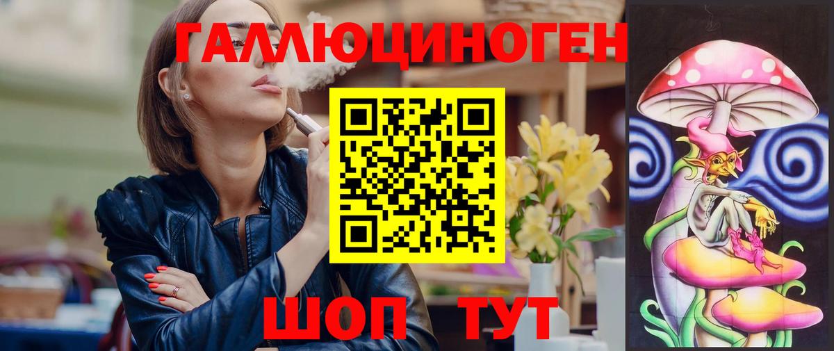 Псилоцибиновые грибы GOLDEN TEACHER Камышин